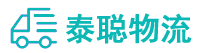 重庆到红古区物流公司